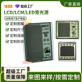 LCD显示屏;OLED显示器件;LED显示器件