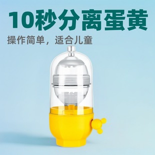 Egg Beater, Egg Whisk, Golden Egg Hand-Beating Tool, Popular Kitchen Supplies, Kitchen Gadgets, Egg Beating Tool