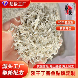 水产干货类;其他水产加工;虾类