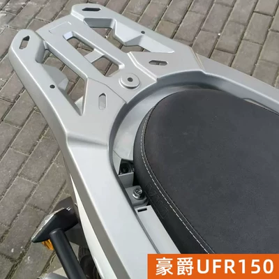 for Haojue Ufr150 Ufr Aluminum: Motorcycle Safety Supplies