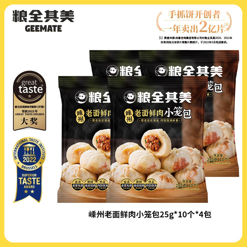 糧全其美オリジナル手焼きパン旗艦店朝食パン葱油餅皮餡パン飛餅家庭卸売|undefined