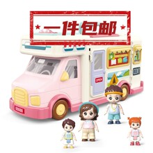 特价包邮带音乐灯光房车变形过家家宠物车校巴互动儿童玩具套装