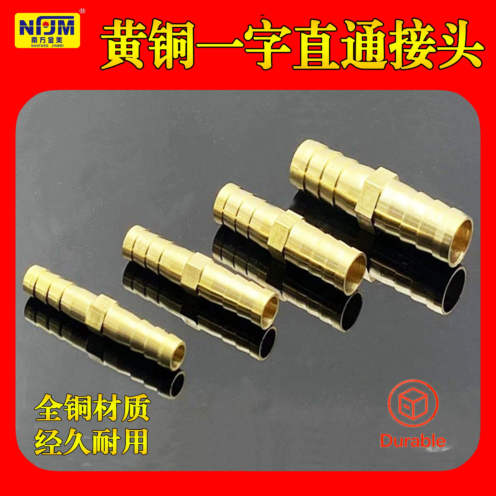 Прямой латунный соединитель с двумя штуцерами, зеленый, для труб 8-16 мм (вода и воздух)