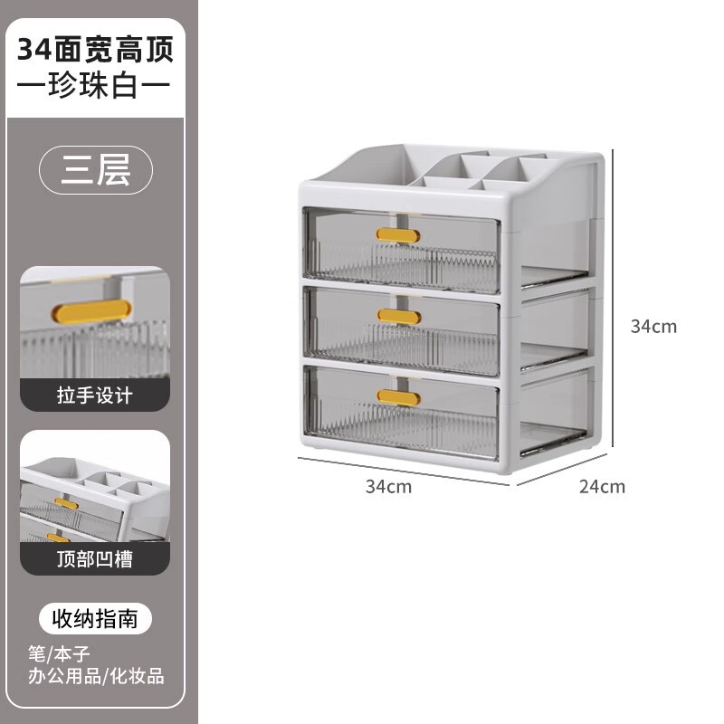 药箱家庭装大号家用分格药品药物收纳盒大容量抽屉式药盒柜收纳箱|undefined
