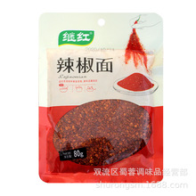 成都继红辣椒面粗粒熟辣椒面家用烧菜炒菜调味料80g