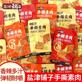 儿童读物;社科生活;四件套