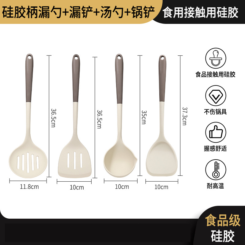 타일 회색 우유 흰색 실리콘 [소쿠리 + 프라이팬 삽 + 수프 스푼 + 주걱]]