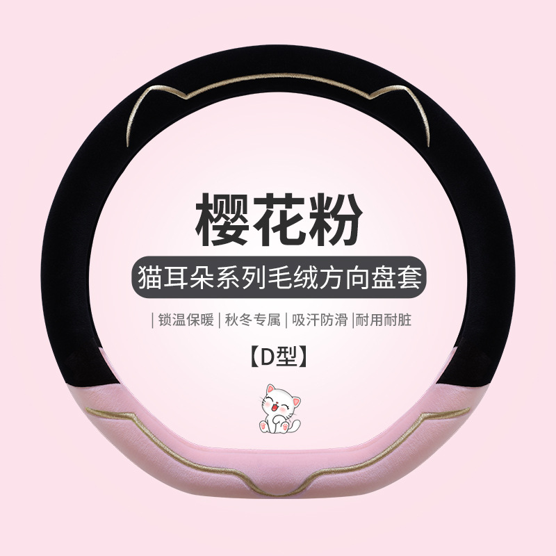 D 타입 블랙 파우더