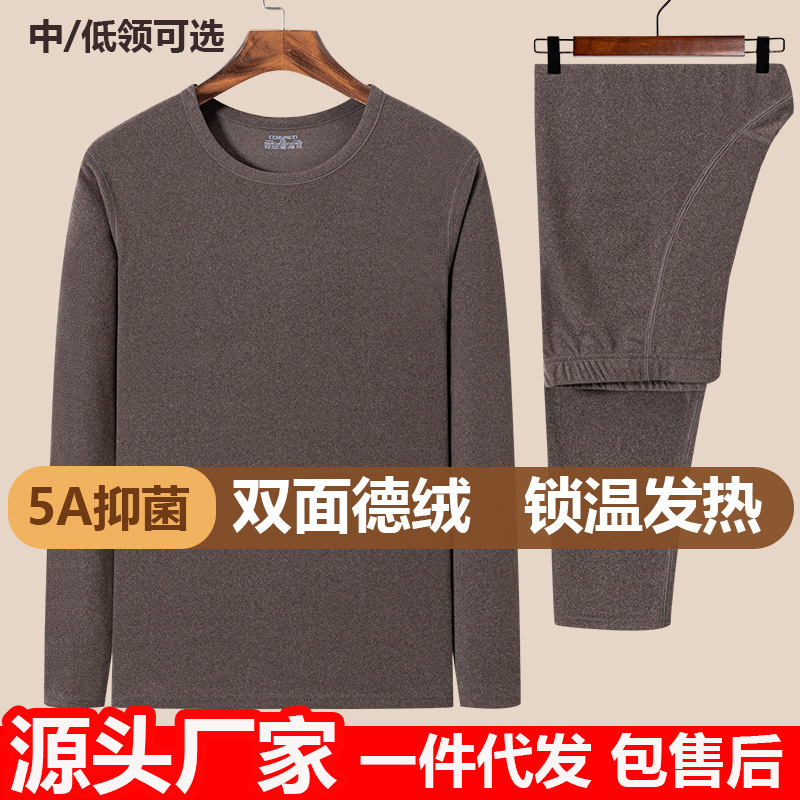 De velvet thermal underwear men's fleece-lined thickened winter autumn clothes long-sleeved undershirt long-sleeved trousers suit cross-border hair generation
