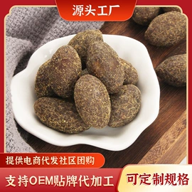 梅类;其他果干蜜饯;金桔类制品