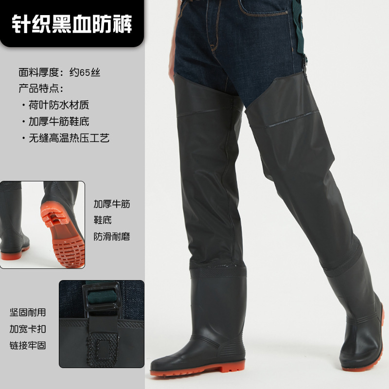 Thickened Durable Fishing Pants Waterproof Waders Fishing Suit Water Shoes Blood-Proof Pants