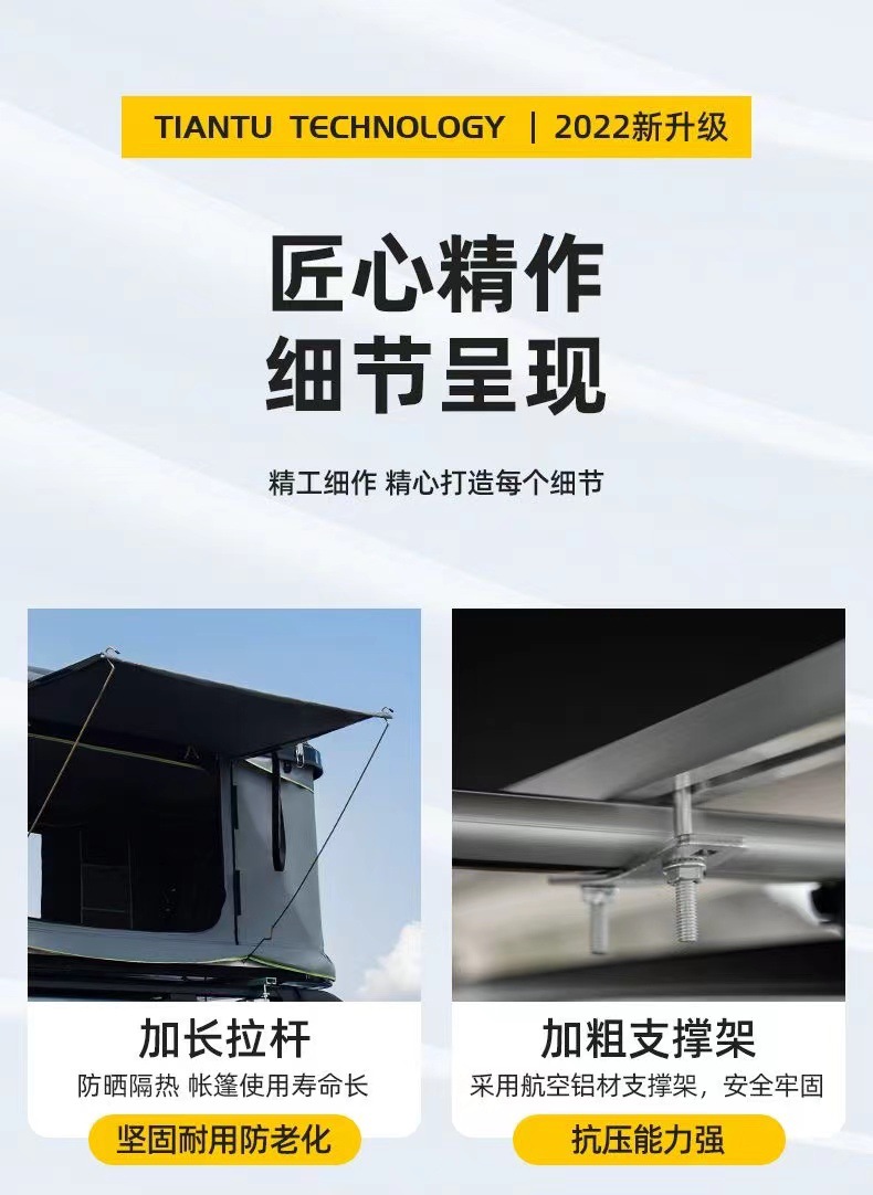 Factory Wholesale Roof Tent Fully Automatic Hard Top Foldableing Off-road Vehicle Dedicated Car Double Tent Speed Open