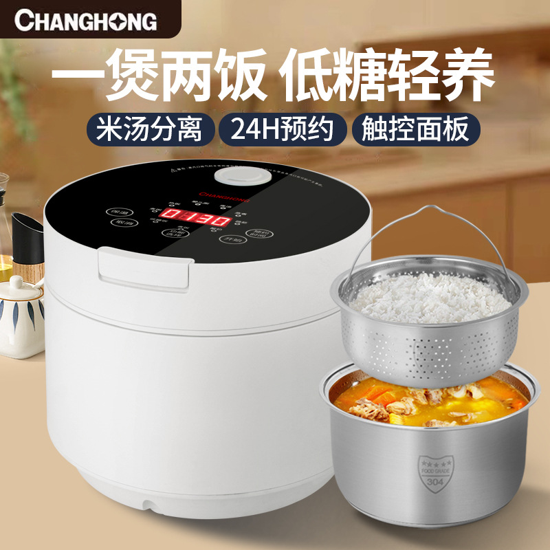 Rice Soup Separate Rice Cooker Home Reservation Non-stick Rice Cooker Smart Rice Cooker Electric Cooker