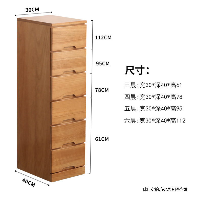 实木夹缝收纳柜子木质抽屉式卧室斗柜简约窄柜缝隙柜储物柜床头柜|undefined