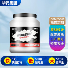 oem碳水米糊健身代餐粉贴牌定制运动主食补充碳水即食冲泡米糊