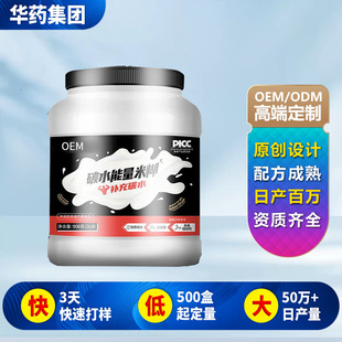 oem̼ˮ�׺��������ͷ��N�ƶ����\����ʳ�a��̼ˮ��ʳ�_���׺�