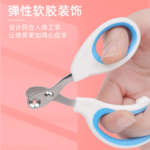 Color Matching Limit Small Blind Cutter Cat Nail Cutter Manicure Artifact Blood Line Beauty Manicure Cutter Dog Nail Grinder Pet