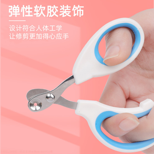 Color matching limited small blind scissors cat nail scissors manicure artifact blood line beauty manicure knife dog nail polisher pet