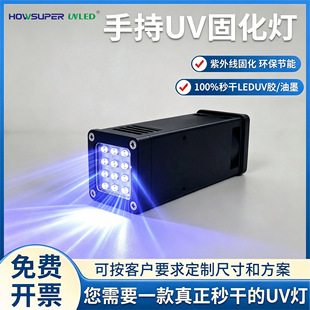 �ֳ�uvled�̻���365nm395nm���⾀uv�zˮ�̻��Cuv��ī���a�����