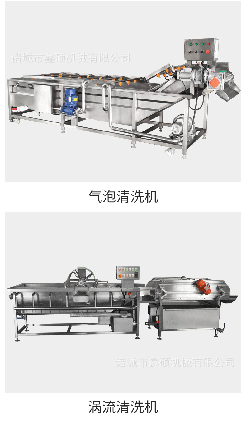 清洗机_14.png