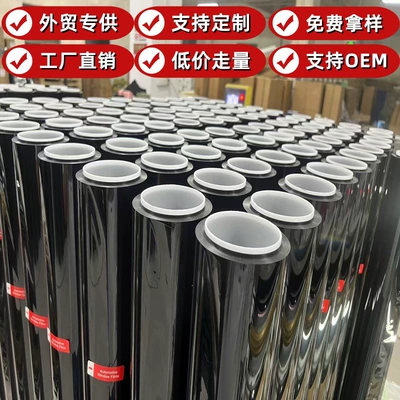 Car Window Tinting Film, Solar Film, Automotive Film