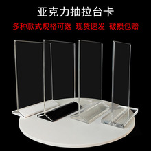 A4̨������������̨��A6��ˮ�ˆ΃rĿ�������p��A5͸�����ƃr����