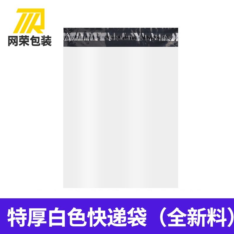 Extra grueso nuevo blanco; 15 * 25 (100 pcs)