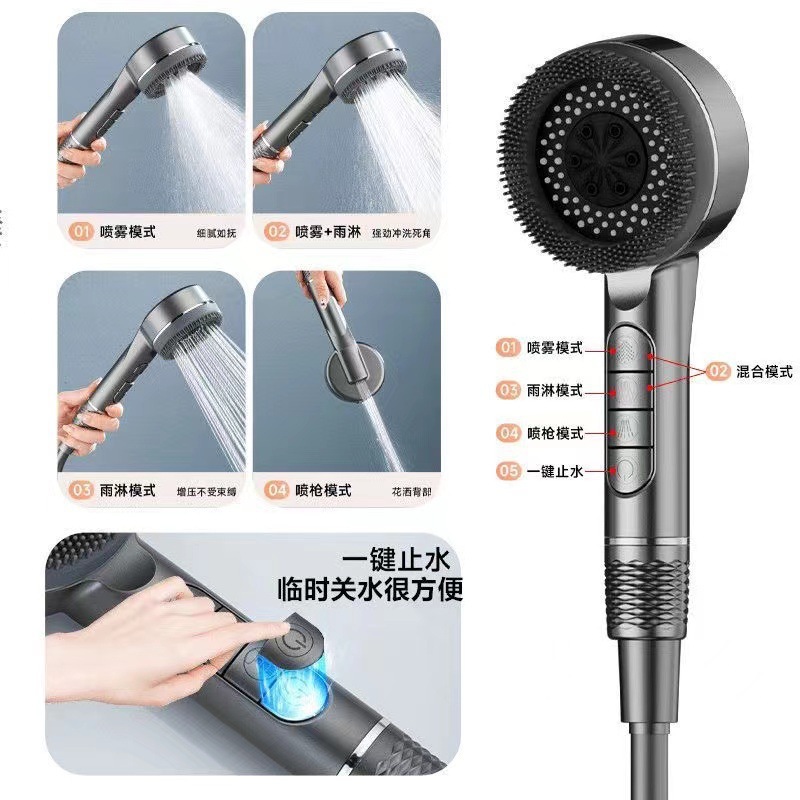 Key silicone handheld nozzle strong pressurized shower suit shower nozzle massage filter shower head supply