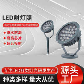 LED射灯照树灯射树地插灯户外防水景观园林草坪插地灯圆形投光灯