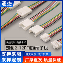 ���ƶ��Ӿ�1.25mm���ƾ� 2.0�B�Ӿ� XH2.54�t���g�ྀ 2P���Ӿ���