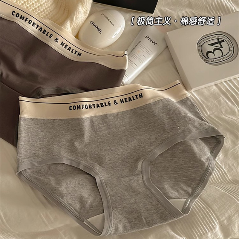 Ins Simple Sports Style Pure Cotton Underwear Women's Seamless Letter Print Cotton Girls 2024 New Triangle Shorts