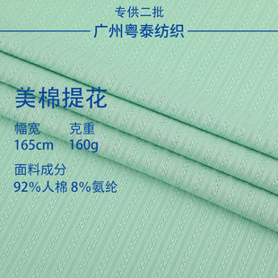 160g�����Ứ�ӗl�� ���ޏ����_�y�� ������B��ȹ���bᘿ�����