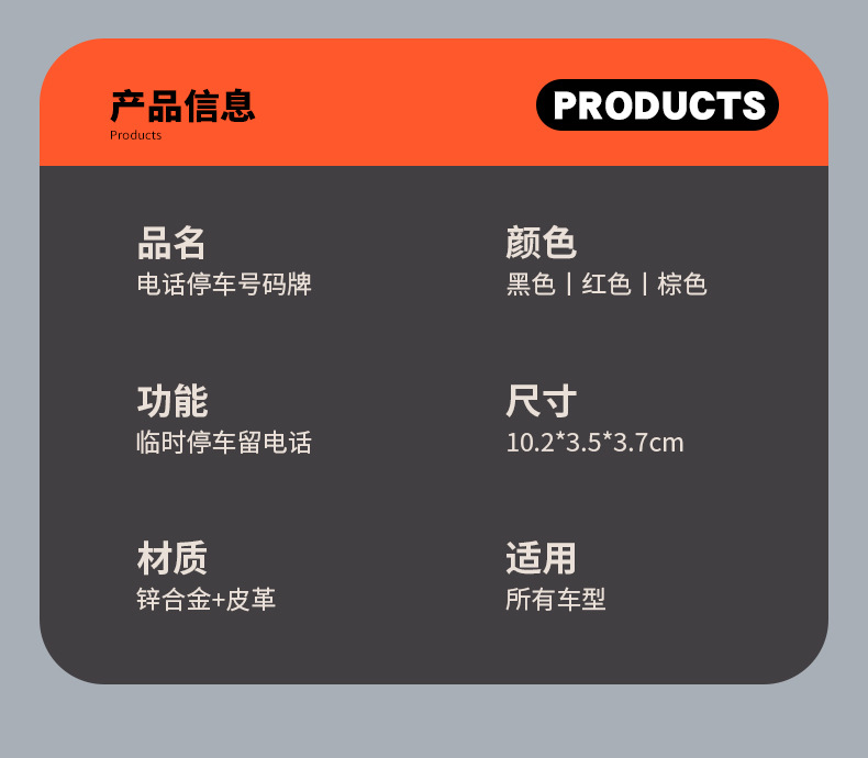 2024 New Parking Plate Moving License Plate Luminous Parking Plate Hidden Parking Plate Creative Parking Number Plate