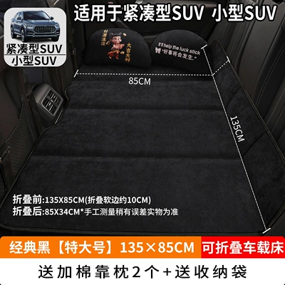 Vehicle-mounted inflatable bed | Bed, Suv Back Seat Sleeping - classic-black-extra-large-13585cm-thick-chenille-velvet-2-cotton-pillows-free-storage-bag