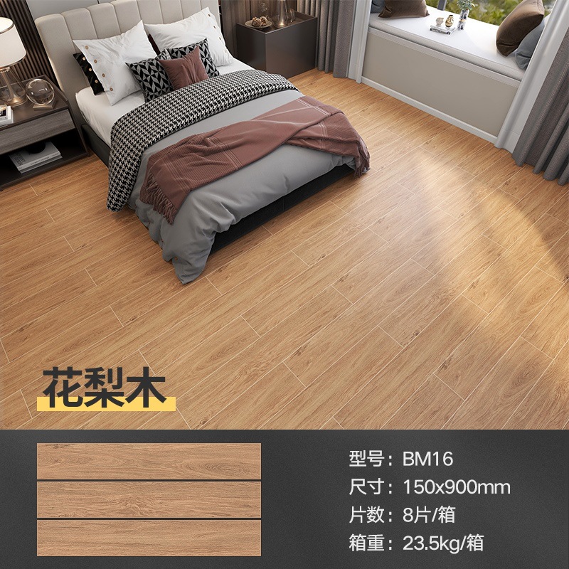 Rosewood-BM16 (모든 세라믹 미끄럼 방지 쉬운 관리)