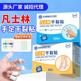 保健护具;保健器具配件;身体护理套装