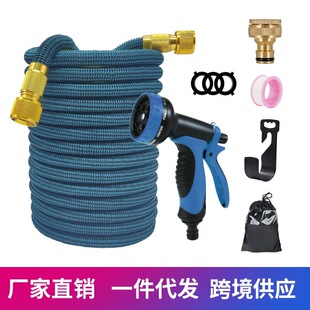 Garden Watering Tool Telescopic Hose Car Wash Water Gun Balcony Frost Protection Hose Garden Watering Home Courtyard Striped