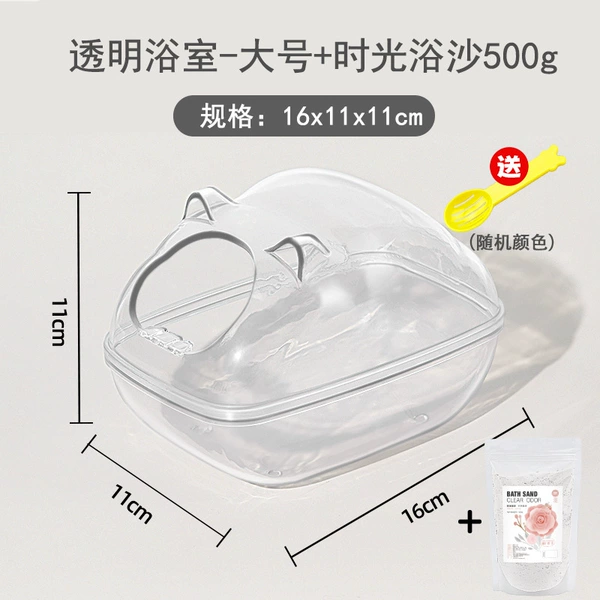 Splash Anti -Transparent Bathroom | Large+1 pound of flowers and grass baths