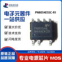 о��΢ PN8054E SOP7 PN8054ESSC-R1 15V300mA�Ǹ��뿪�ص�ԴоƬ