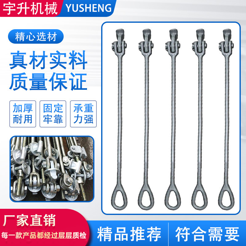 集装箱绑扎拉杆紧固件固定器绑扎杆高强度花篮螺丝扭锁集装箱配件