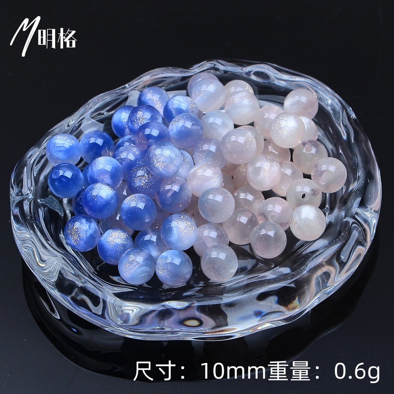 光感变色猫眼珠树脂珠10mm串珠散珠子手工diy手链项链饰品配件|undefined