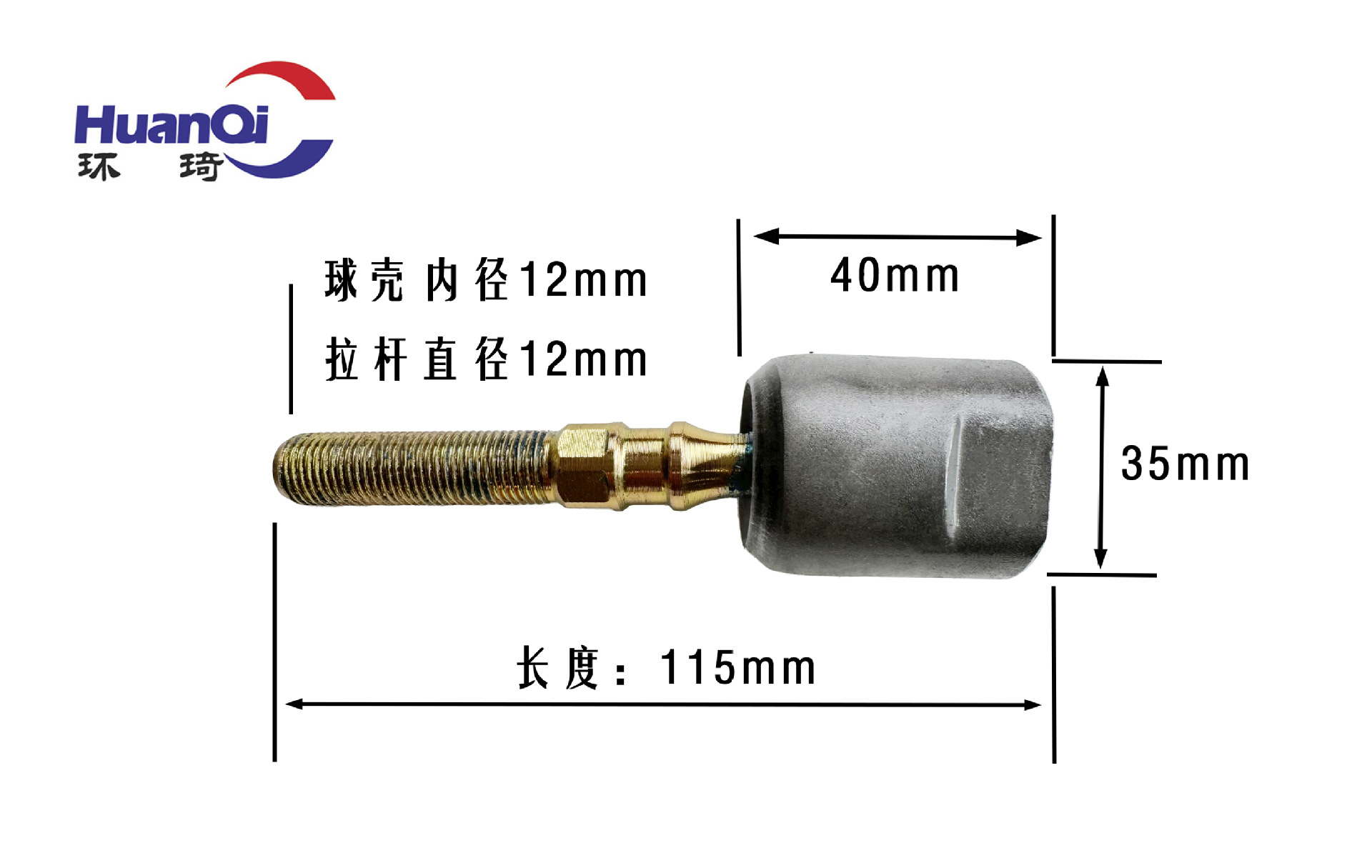 Suitable for Golf Cart Electric Micro Car Lower Shaft Steering Gear Steering Machine Bearing Steering Machine Assembly Accessories