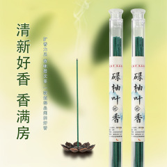 碌柚叶线香柚子叶香水果香家用室内香薰清爽净透除臭祛味批发