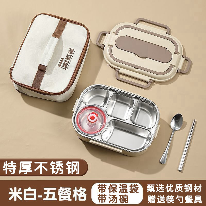 食品级不锈钢上班族学生不锈钢饭盒专用餐盒微波炉加热便当盒碗|undefined