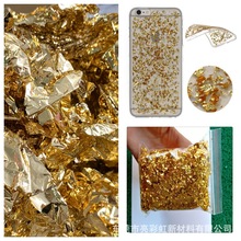 手机壳滴胶制品专用台湾进口金箔纸金箔碎 纯金色不变黑高端金箔