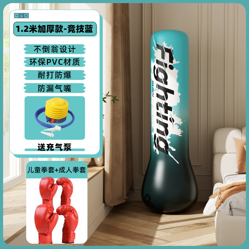 1.2m 경쟁력 있는 블루 복싱 포스트 [부모-자식 복싱 장갑]