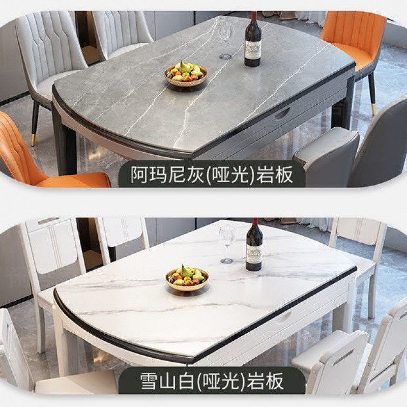 岩板餐桌餐椅组合小户型简约现代家用实木吃饭桌子圆桌可伸缩折叠|undefined