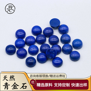 ��Ȼ���ʯ�A��ƽ�׽�����ʯ������ԭʯ��ָ���Ƕ��ʯ���S���l