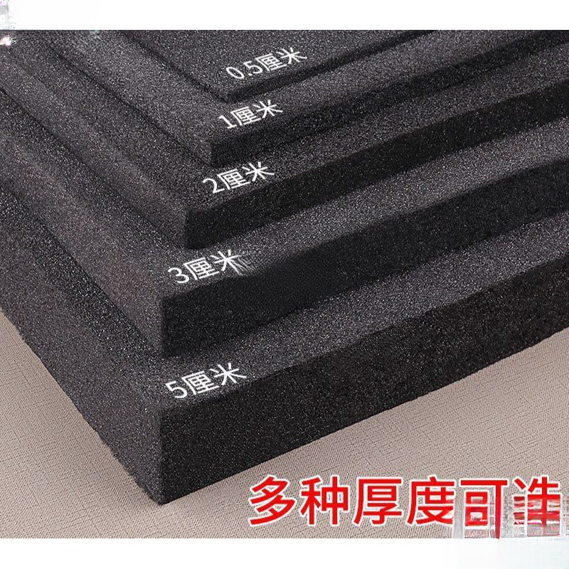 高密度大块消声海绵吸音填充软包减震防撞垫包礼盒内衬批发海绵垫