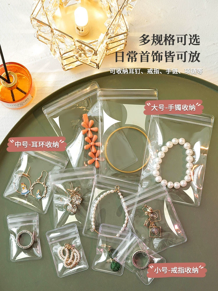 Transparent drawer storage box Inner jewelry box desktop debris tidelle sorting small object classification division artifact